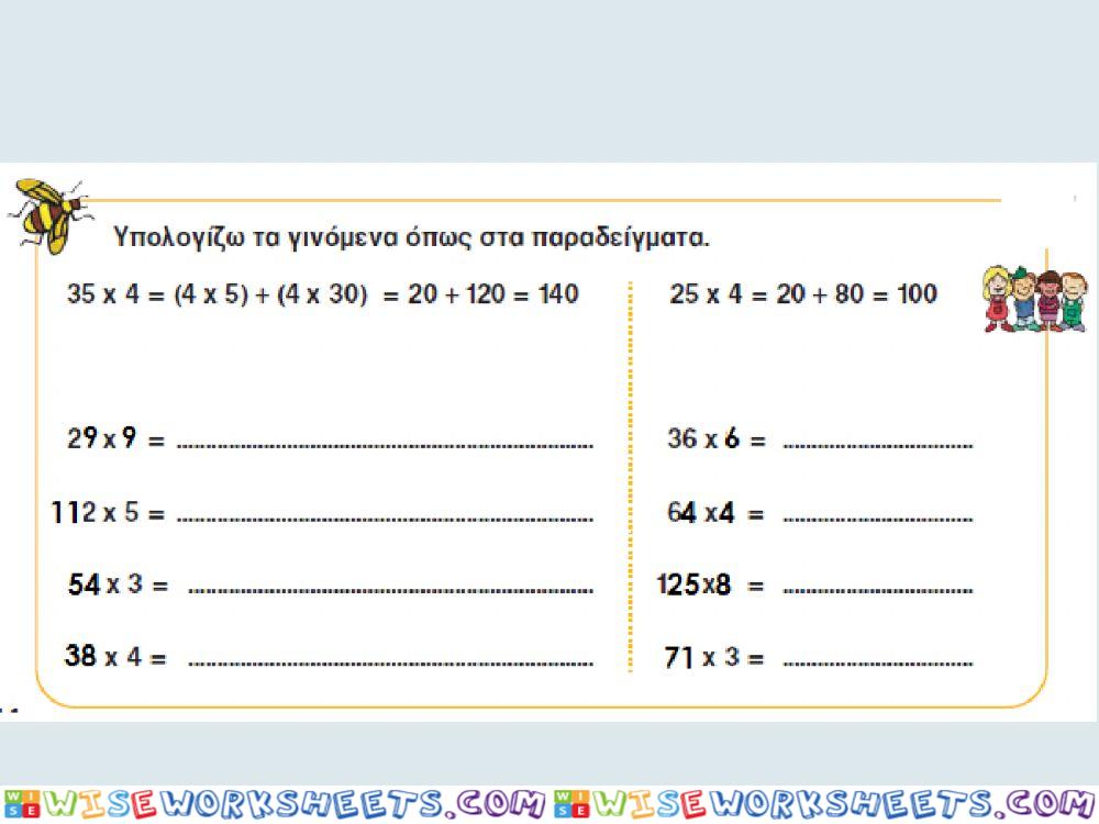 worksheet