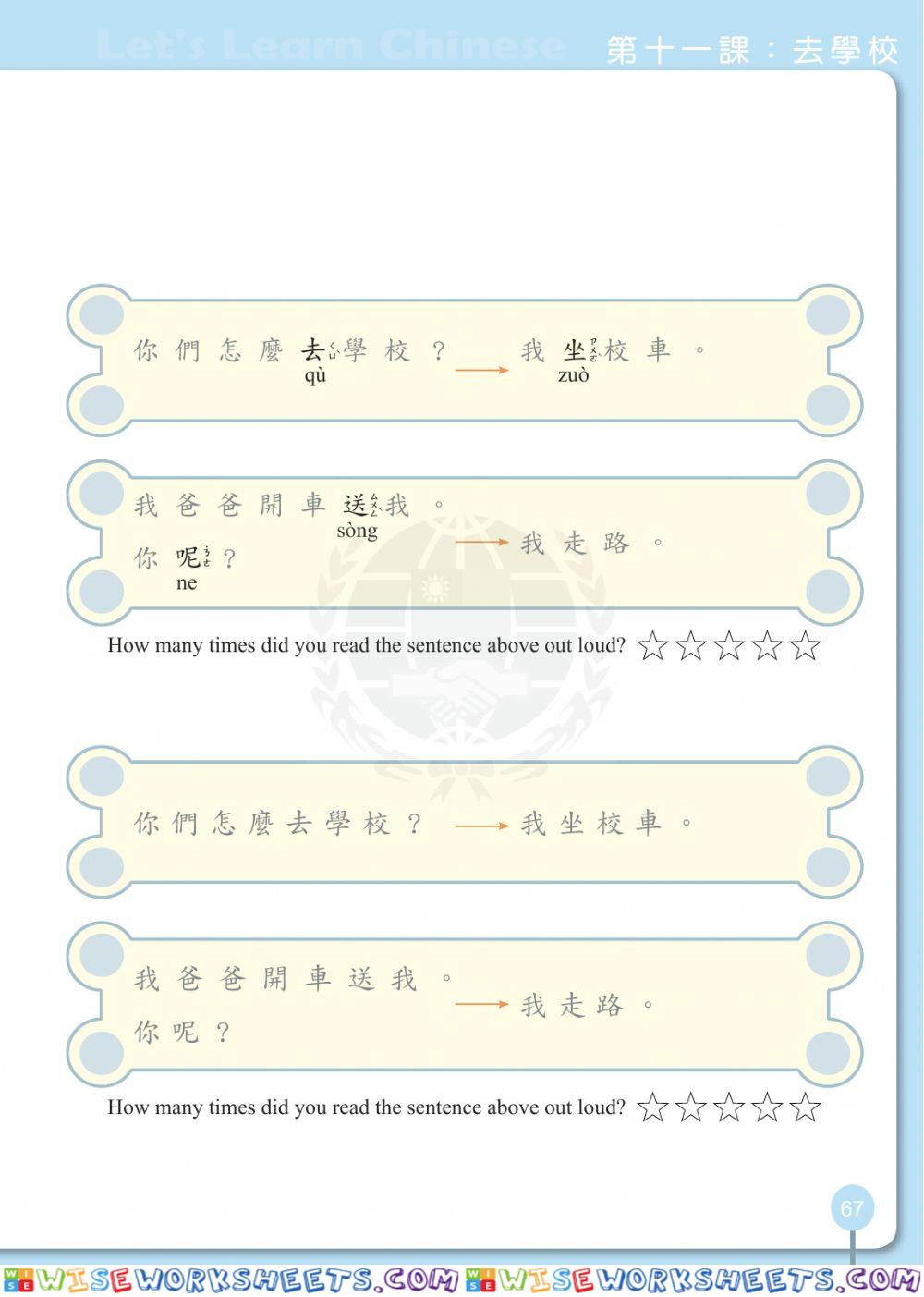 worksheet