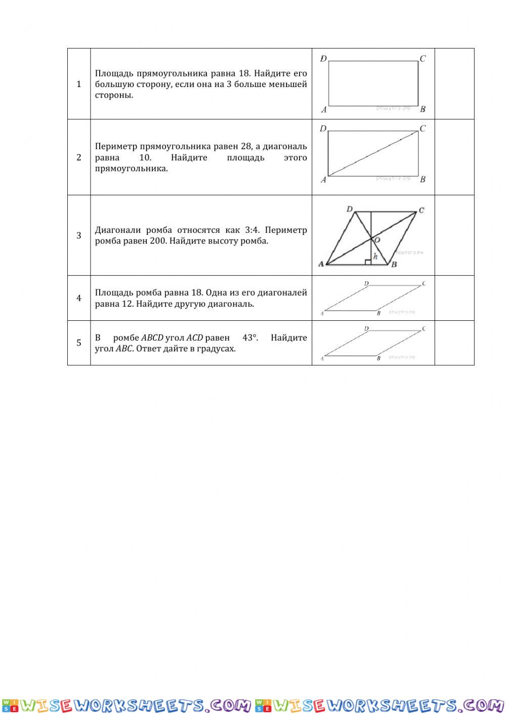 worksheet