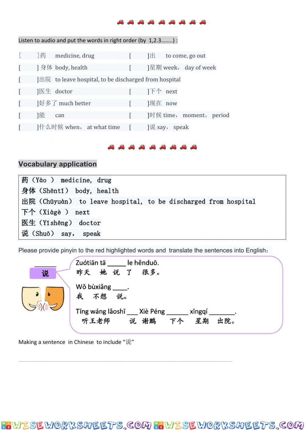 worksheet