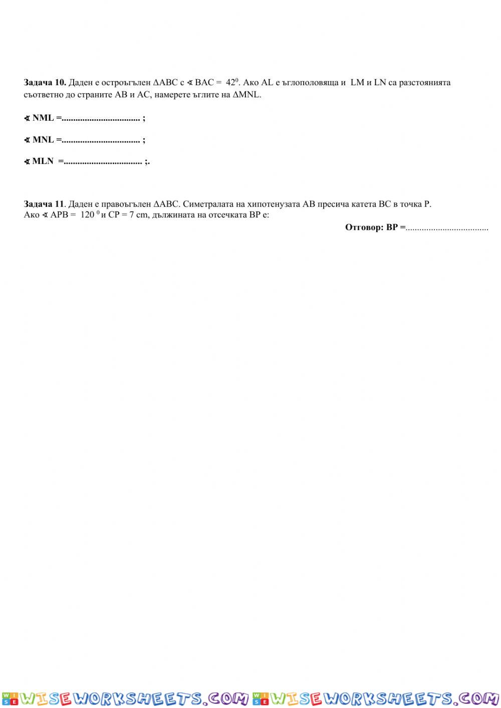 worksheet