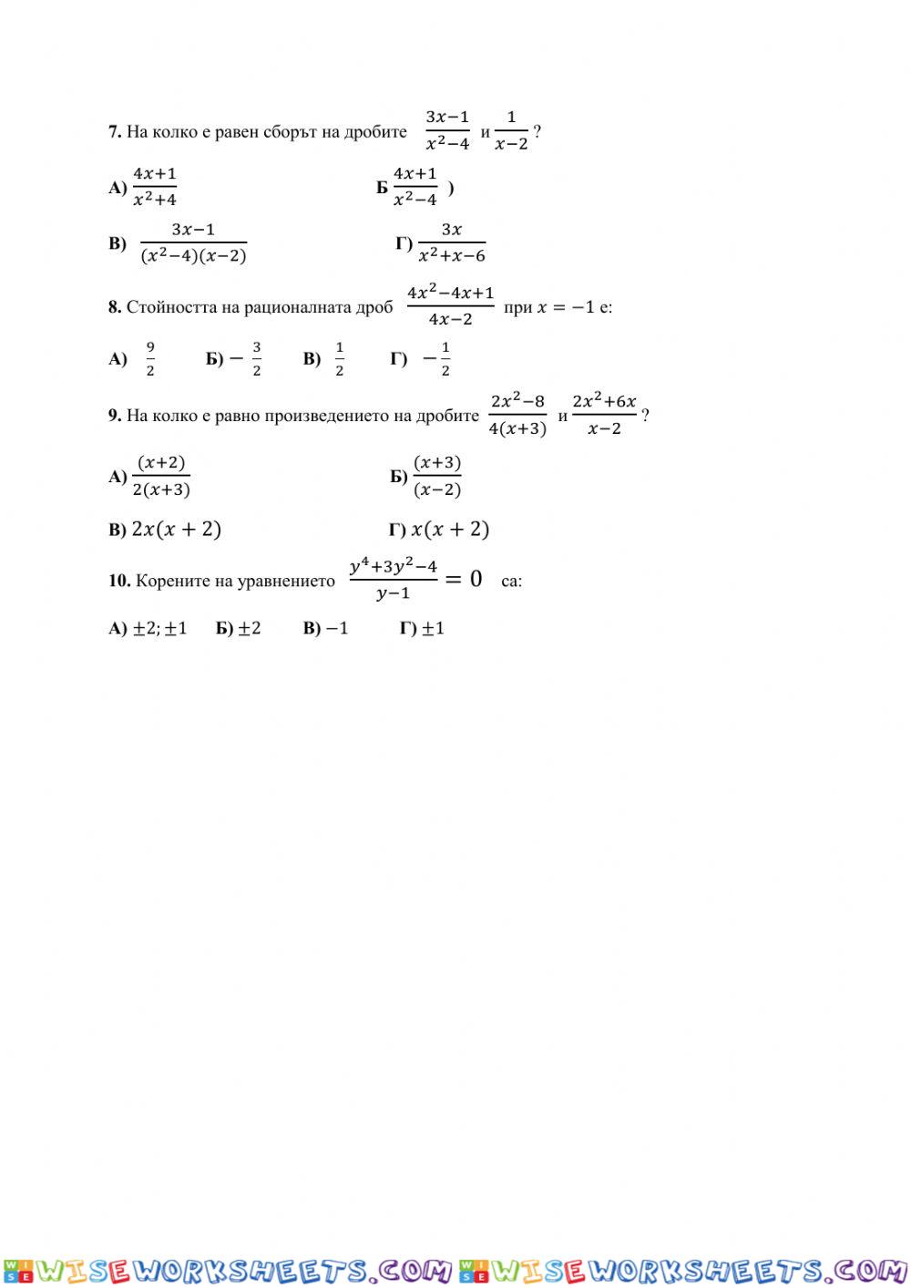 worksheet