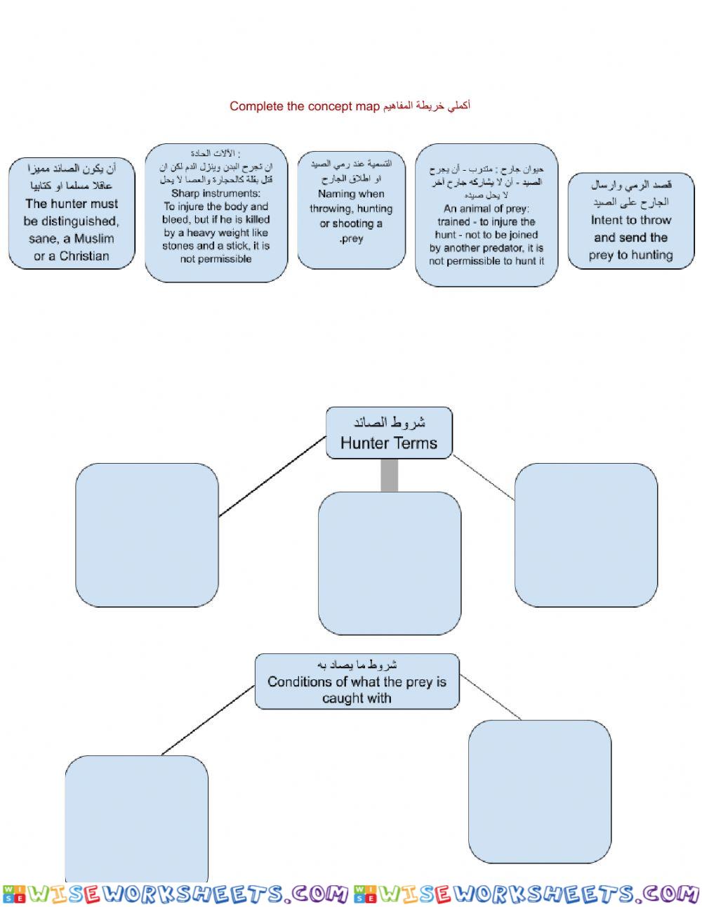 worksheet