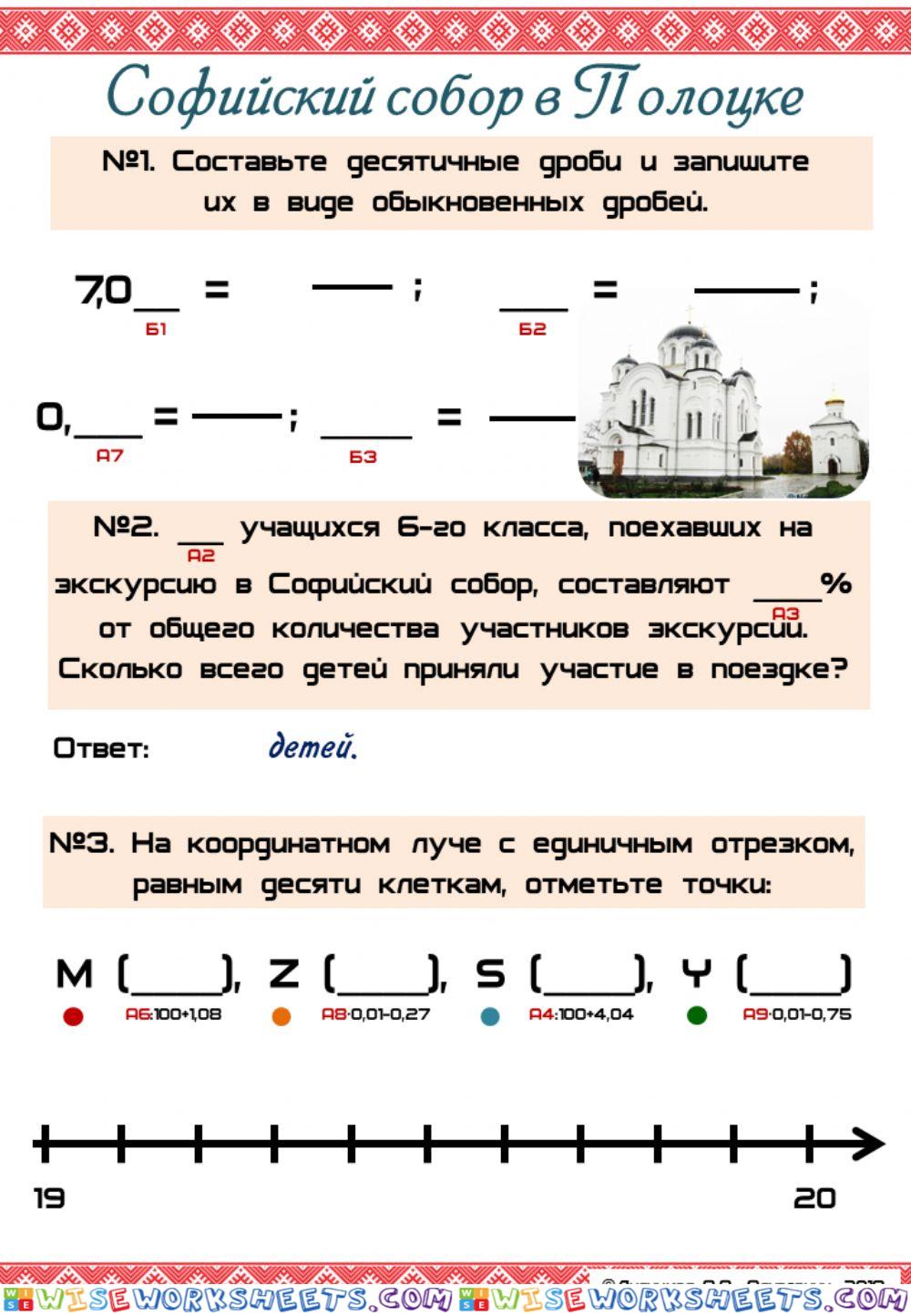 Софийский собор №1-3